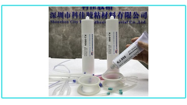 醫(yī)療食品級硅膠膠水