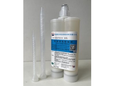 粘金屬AB膠KJ-6363F30-55