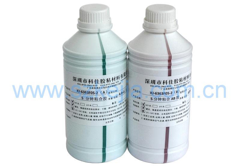 AB膠的使用及存放方法