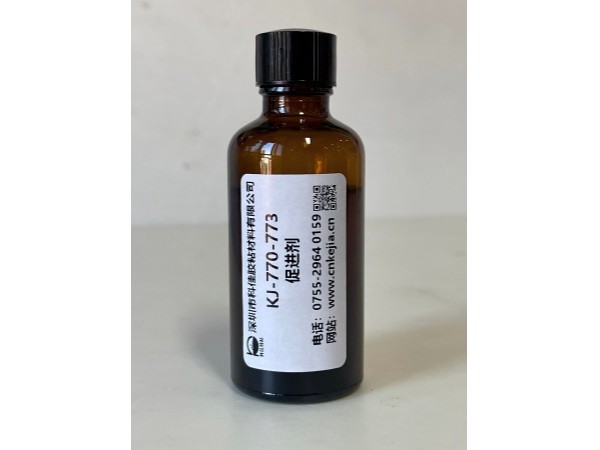 KJ-770-773 促進劑