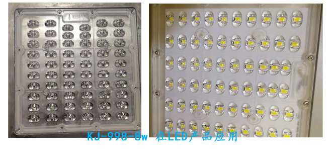 高性能粘合膠KJ-998-8W 應(yīng)用案例