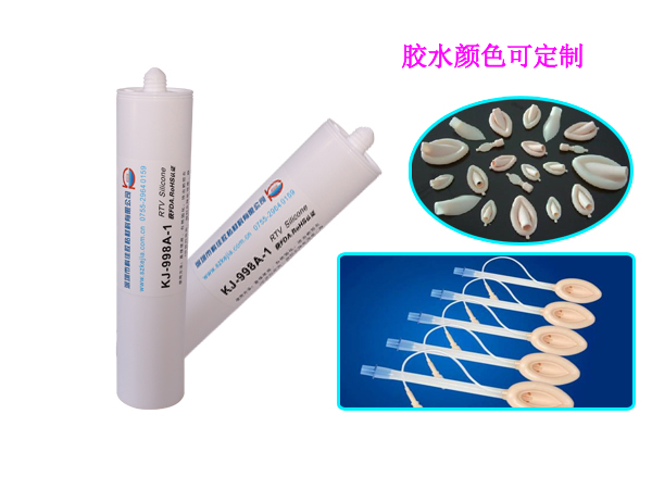 醫(yī)用硅膠粘喉罩膠水KJ-998A-1