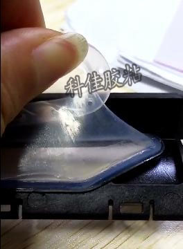 硅膠粘PC