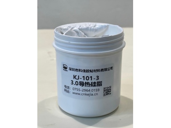 KJ-101-3高導(dǎo)熱硅脂（導(dǎo)熱率3.0）