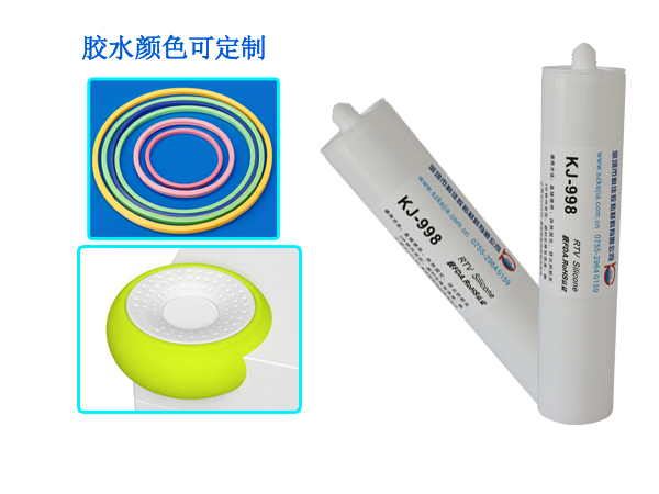 硅膠膠水998