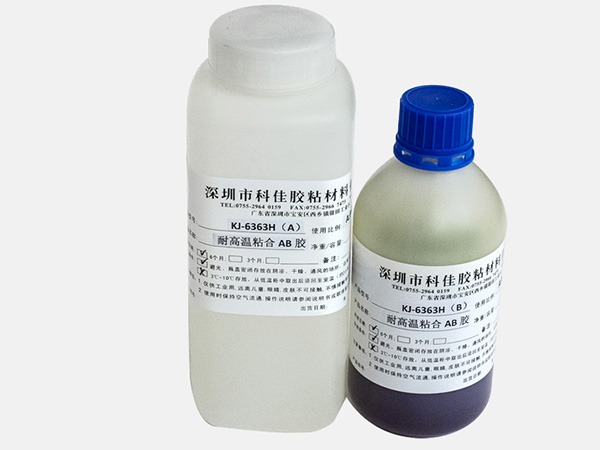 高溫粘合膠KJ-6363H