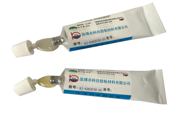 快速固化膠KJ-6363F30-5S