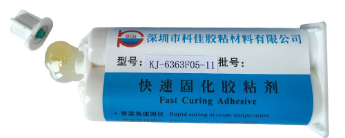 快速固化AB膠水