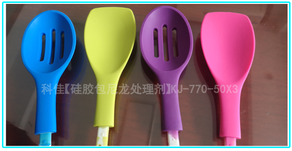 硅膠包尼龍?zhí)幚韯㎏J-770-50X3