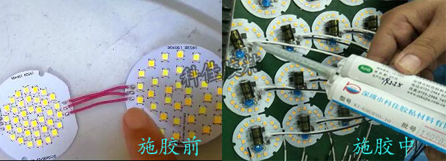 粘金屬AB膠KJ-6363F05-10案例應(yīng)用