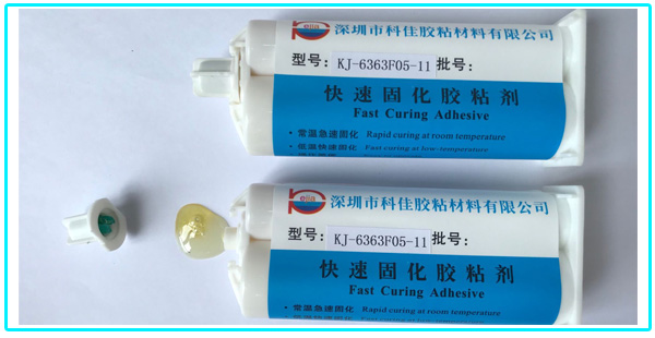 快速固化AB膠KJ-6363F05-11
