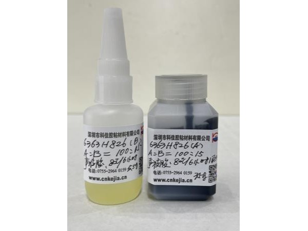 KJ-6363H826聲波匹配高強(qiáng)度粘接劑