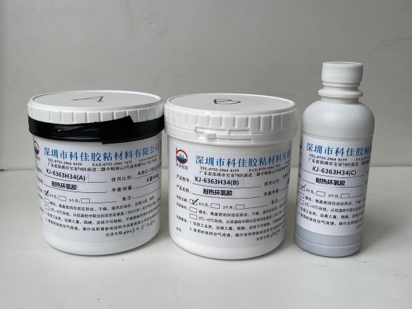 KJ-6363H34 耐熱低揮發(fā)環(huán)氧樹脂AB膠