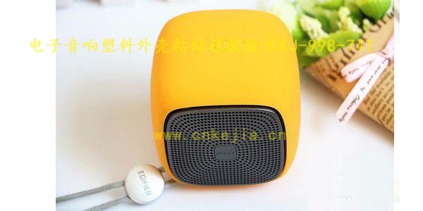 塑料外殼粘接硅膠膠水