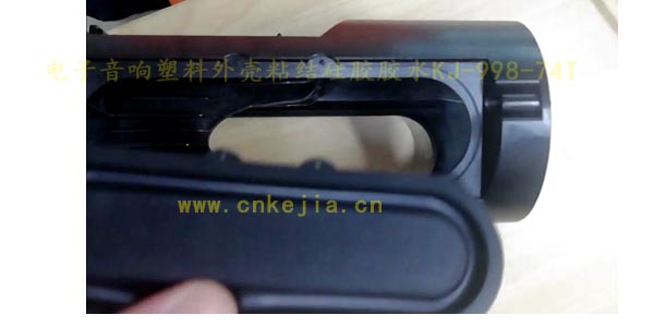 塑料外殼粘接硅膠膠水