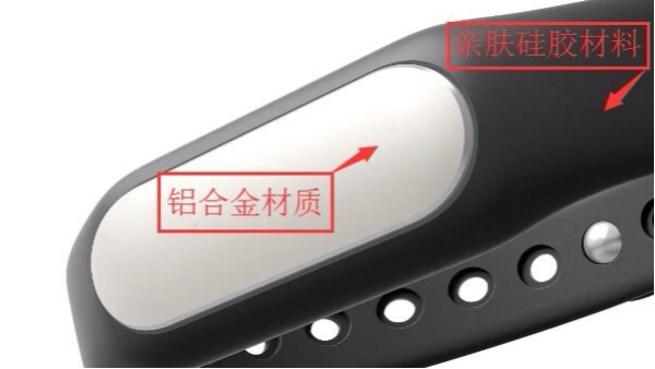 硅膠粘五金用什么膠水好？