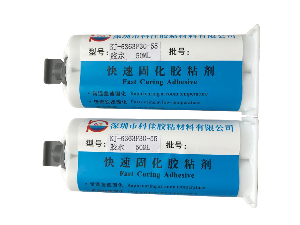 常溫快干膠