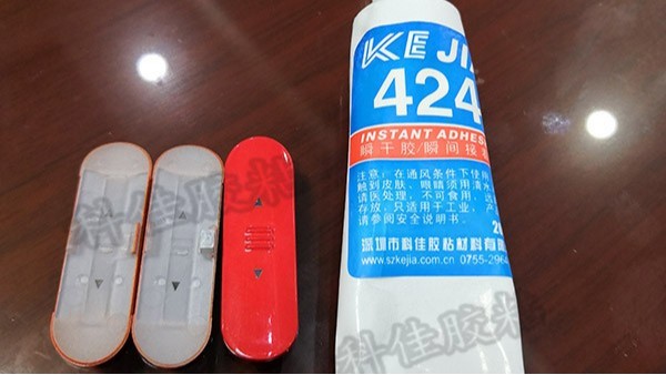 粘PC和磁鐵的膠水，424快干膠