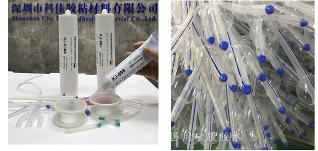 998醫(yī)療膠水