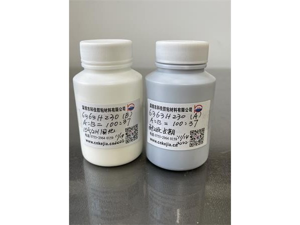 耐高溫環(huán)氧樹脂AB膠