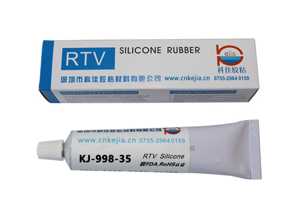 KJ-998-35 單組分室溫硫化硅膠膠水