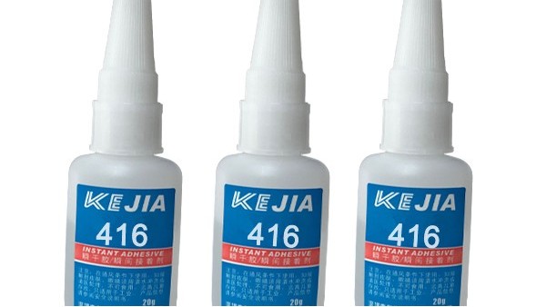 耐高溫快干膠KJ-416:可耐溫150℃粘接多種材料