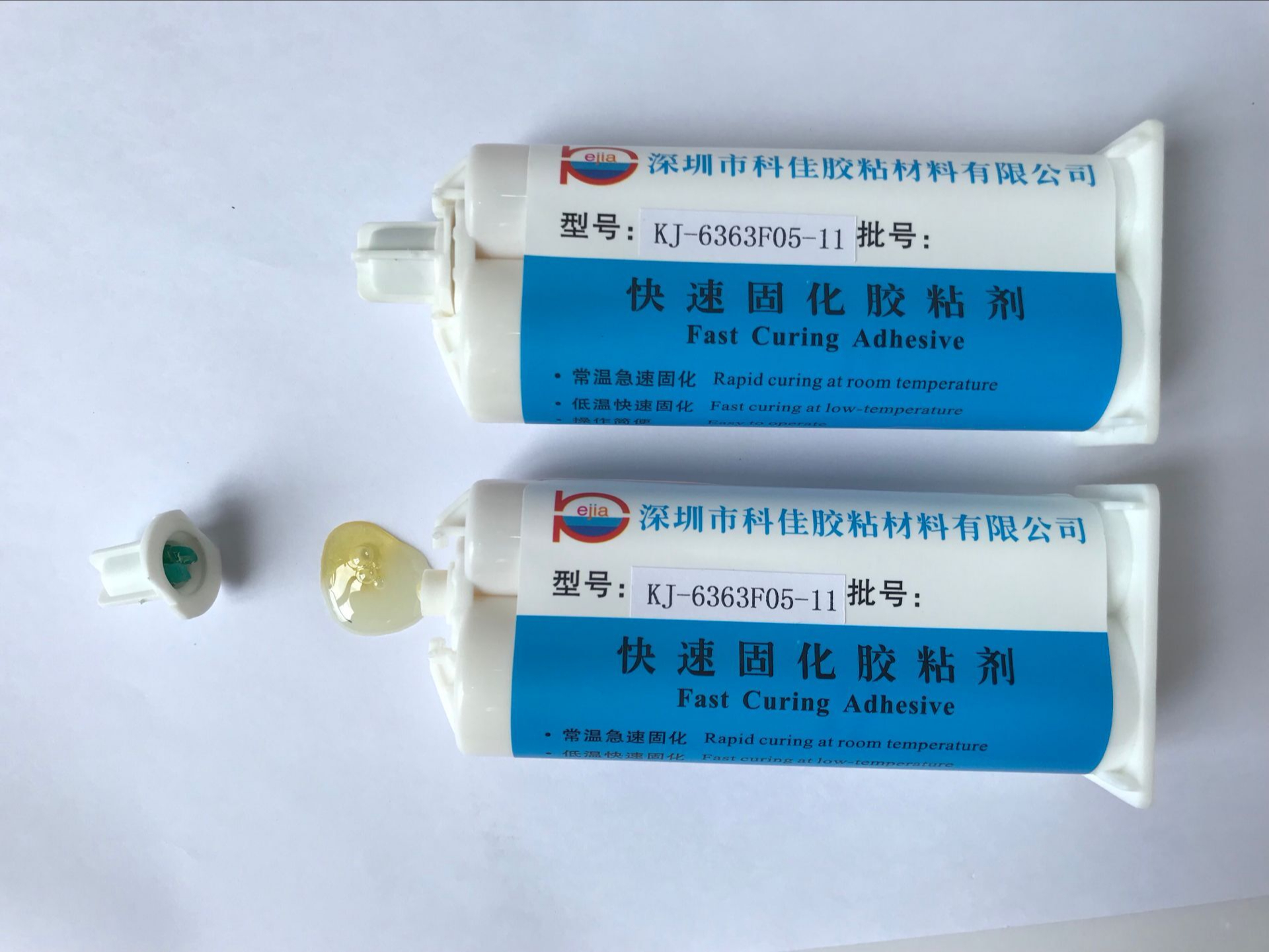 快速固化AB膠KJ-6363F05-11