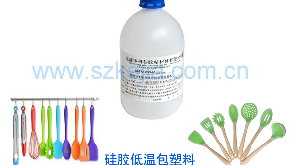 硅膠粘接pc膠水三種使用方法