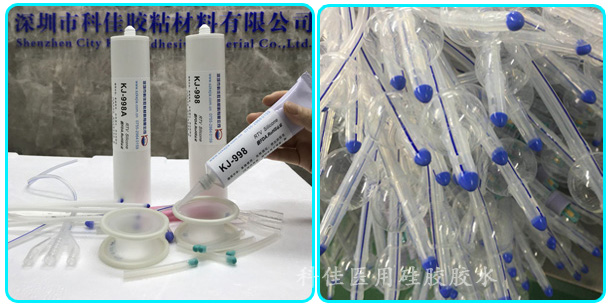醫(yī)用硅膠膠水KJ-998+++36