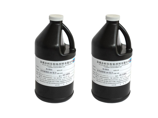 醫(yī)用級(jí) UV膠KJ-3311