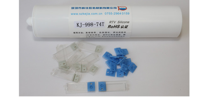 硅膠粘塑料膠水998-74T