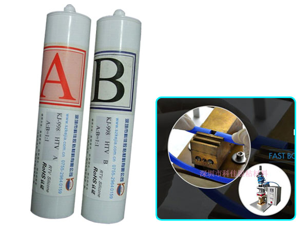 熱粘硅膠膠水KJ-998HTV