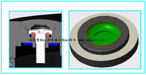硅膠墊粘pc和金屬片粘pc膠水