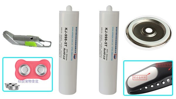 硅膠和塑料粘合劑：KJ-998-56W有哪些特性