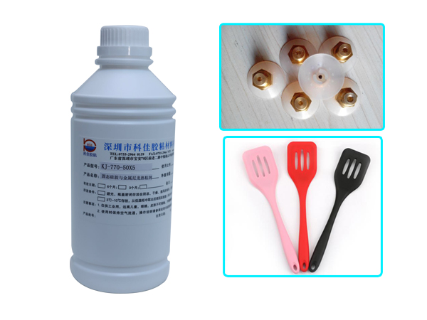 硅膠包膠處理劑KJ-770-50X5 0002