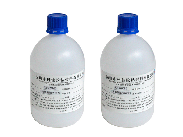 強力脫膠劑KJ-770DBZ