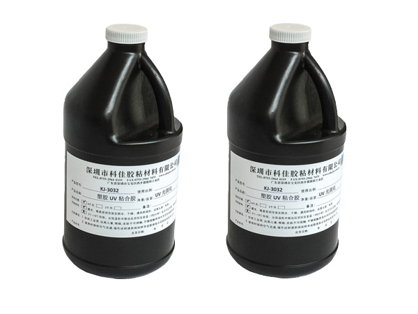 粘塑料UV膠KJ-3032