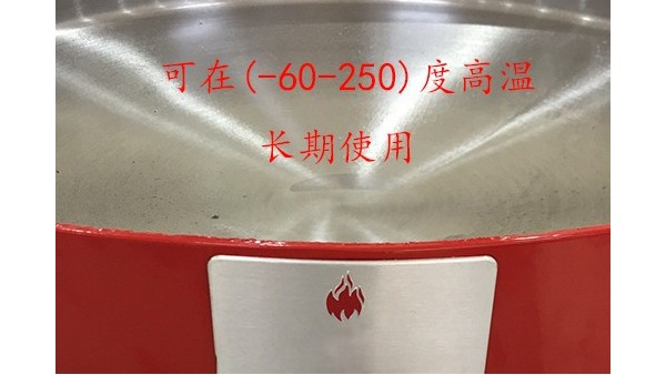耐高溫膠水KJ-998-3B不怕火焰