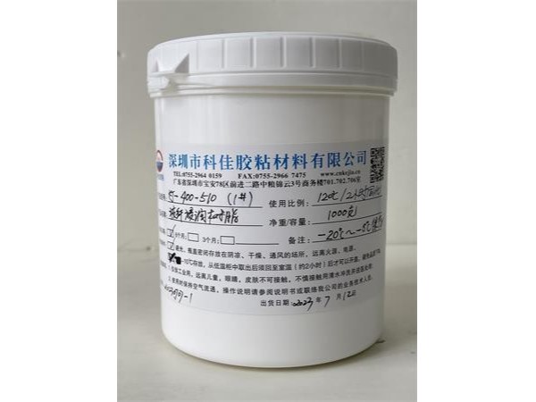 KJ-400-510耐熱韌性膠粘劑