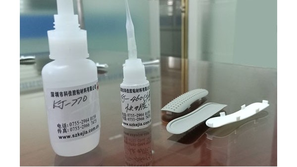硅膠粘塑料KJ-460輕松迎合客戶產(chǎn)品特性