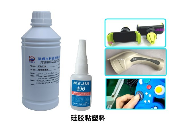 硅膠粘塑料膠水496