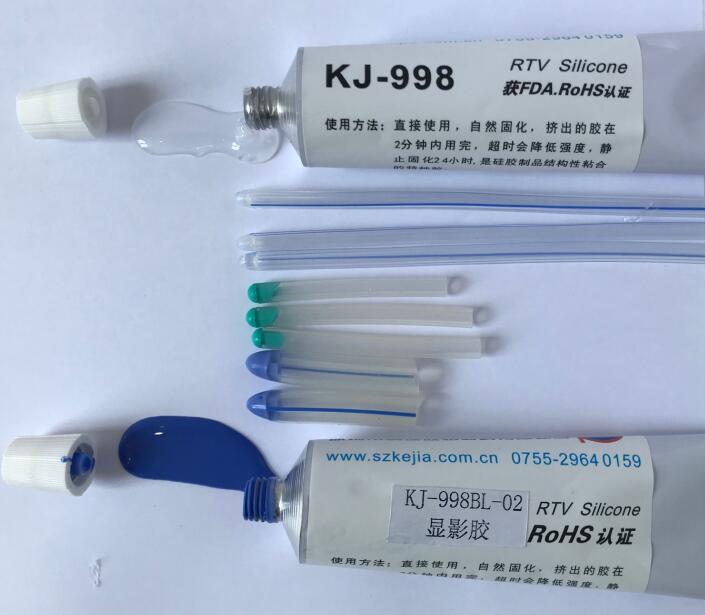 硅膠顯影膠水KJ-998BL