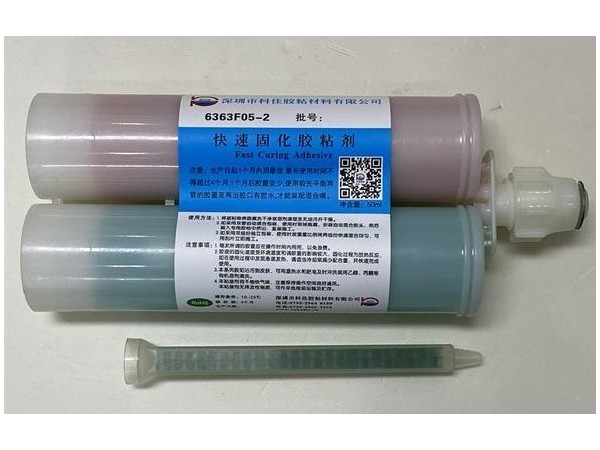 快速固化AB膠KJ-6363F05-2 400ML裝