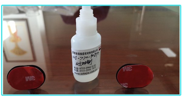 TPU粘3M雙面膠，用什么粘合處理劑才能粘的牢固