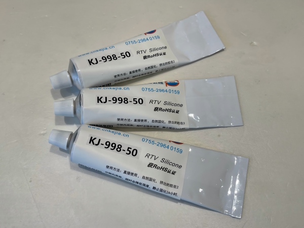 高導(dǎo)電膠KJ-998-50