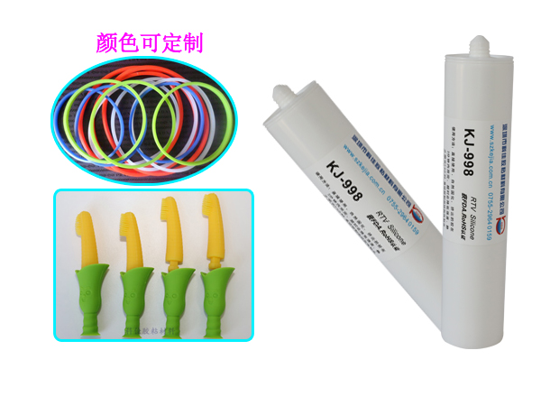 硅膠粘硅膠KJ-998