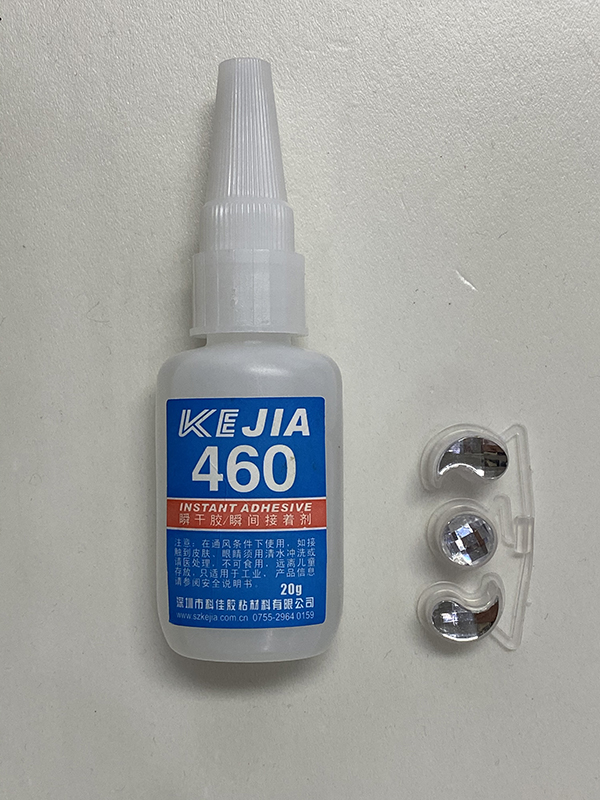 KJ-460低白發(fā)快干膠水與寶石