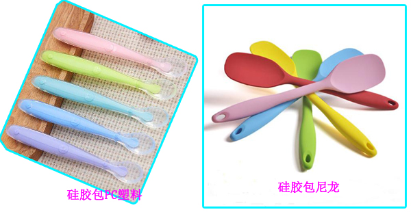 硅膠包塑料KJ-50X5