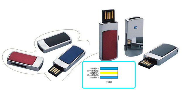 金屬粘木頭硅膠膠水，示例圖1