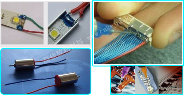 排線固定膠KJ-4400-23